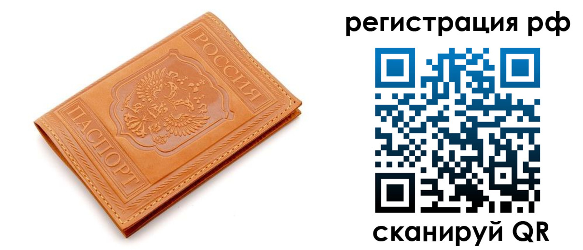 найти адрес прописки в Калининске