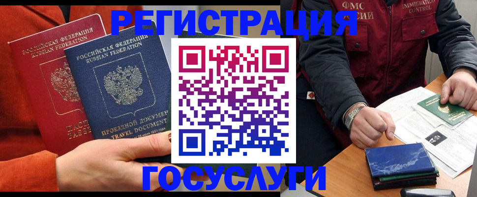 пропишу в квартире в Калининске