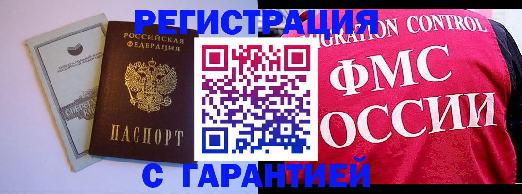 форма 3 в Калининске